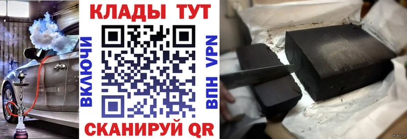 Наркошоп купить Канабис  COCAIN  Меф  Ивангород