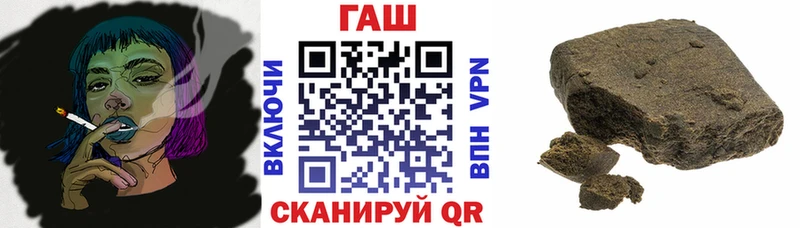 Купить  Ивангород  Гашиш индика сатива 