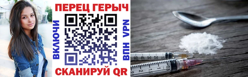 Купить  Ивангород  ГЕРОИН Heroin 
