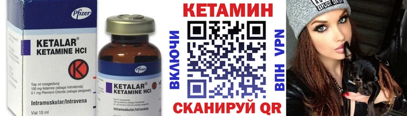 Купить закладки  Ивангород  Кетамин ketamine 