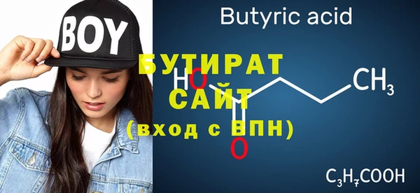 молекула духа Карталы