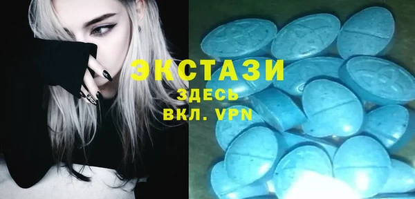 молекула духа Карталы
