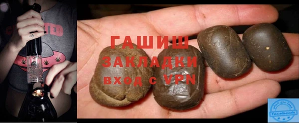 молекула духа Карталы