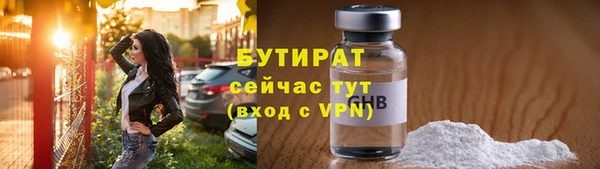 ALPHA PVP Карпинск