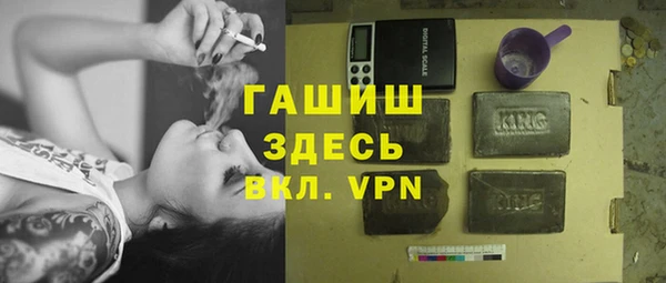 ALPHA PVP Карпинск