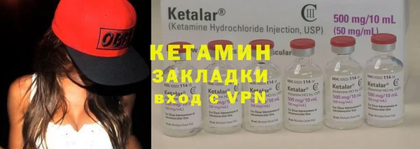 молекула духа Карталы