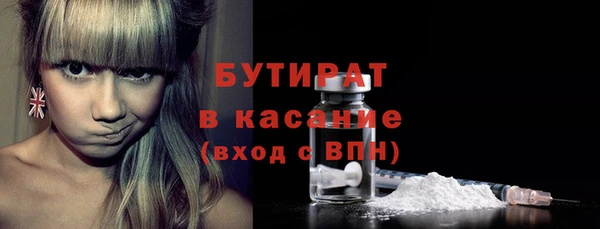 молекула духа Карталы