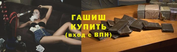 ALPHA PVP Карпинск