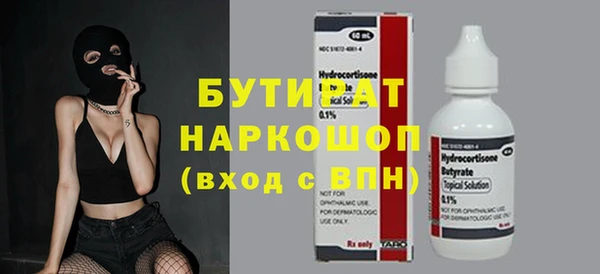 молекула духа Карталы