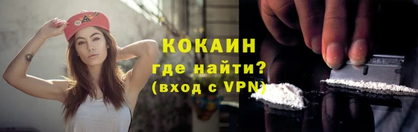 молекула духа Карталы