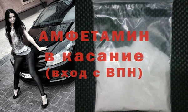 ALPHA PVP Карпинск
