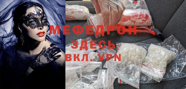 ALPHA PVP Карпинск