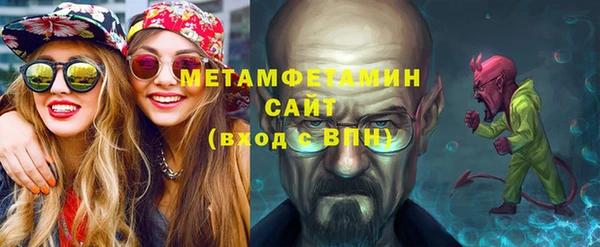 молекула духа Карталы