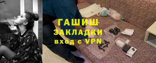 ALPHA PVP Карпинск