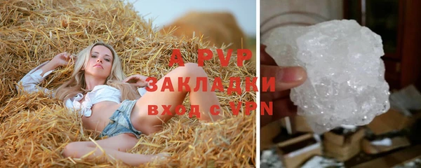 ALPHA PVP Карпинск