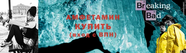 ALPHA PVP Карпинск