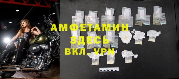 молекула духа Карталы