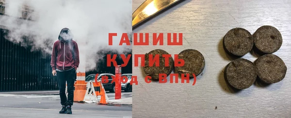 молекула духа Карталы