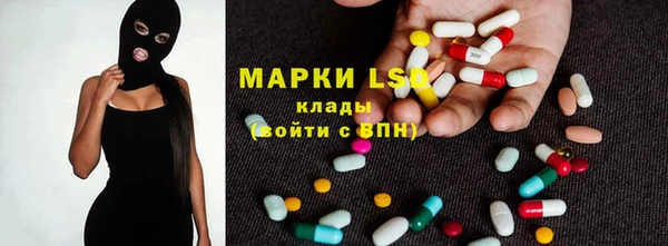 молекула духа Карталы