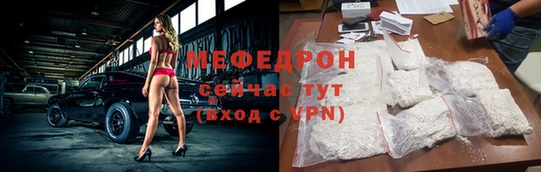 молекула духа Карталы