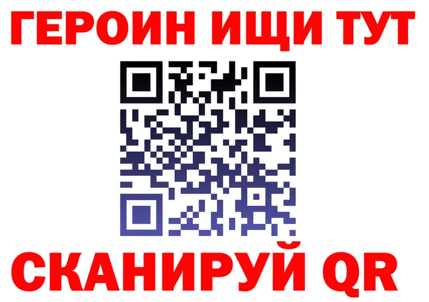 Героин VHQ tor это OMG Ивангород
