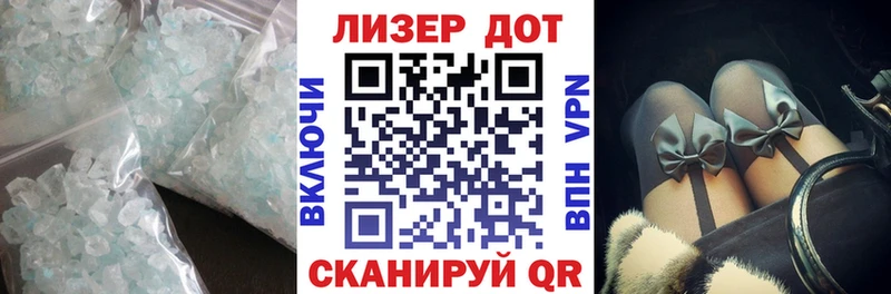 Купить закладки  Ивангород  ЛСД экстази кислота 