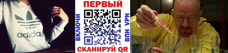 Купить закладки Ивангород Метамфетамин Methamphetamine