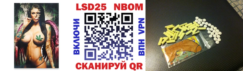 Наркотические марки 1500мкг  Купить где  Ивангород 