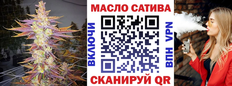 ТГК вейп с тгк  Купить закладки  Ивангород 