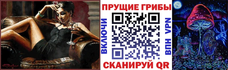 Псилоцибиновые грибы GOLDEN TEACHER  Купить где  Ивангород 