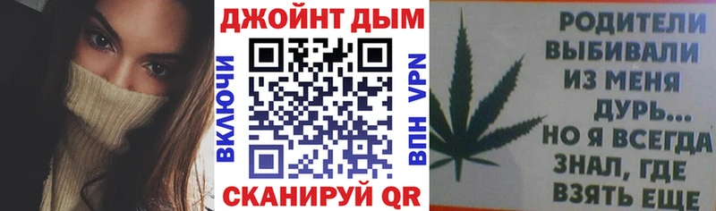 Купить закладки  Ивангород  Шишки марихуана Ganja 
